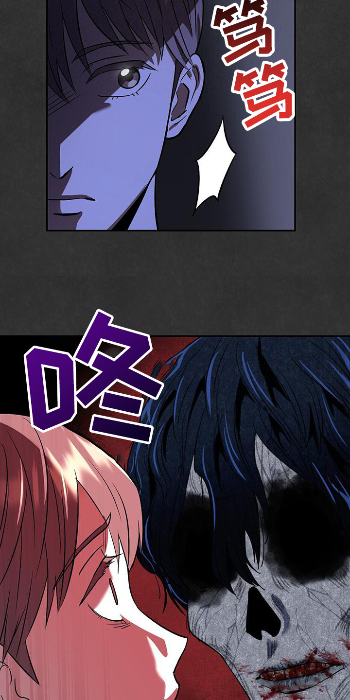 第14章：见鬼3