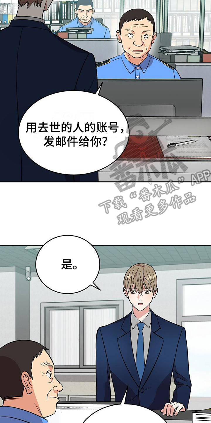 第5章：求助1