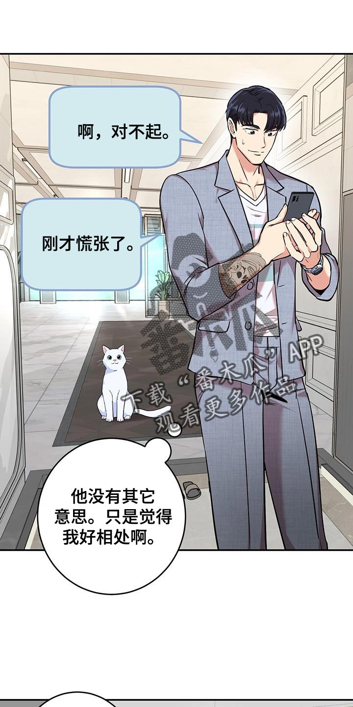 第36章：你快来0