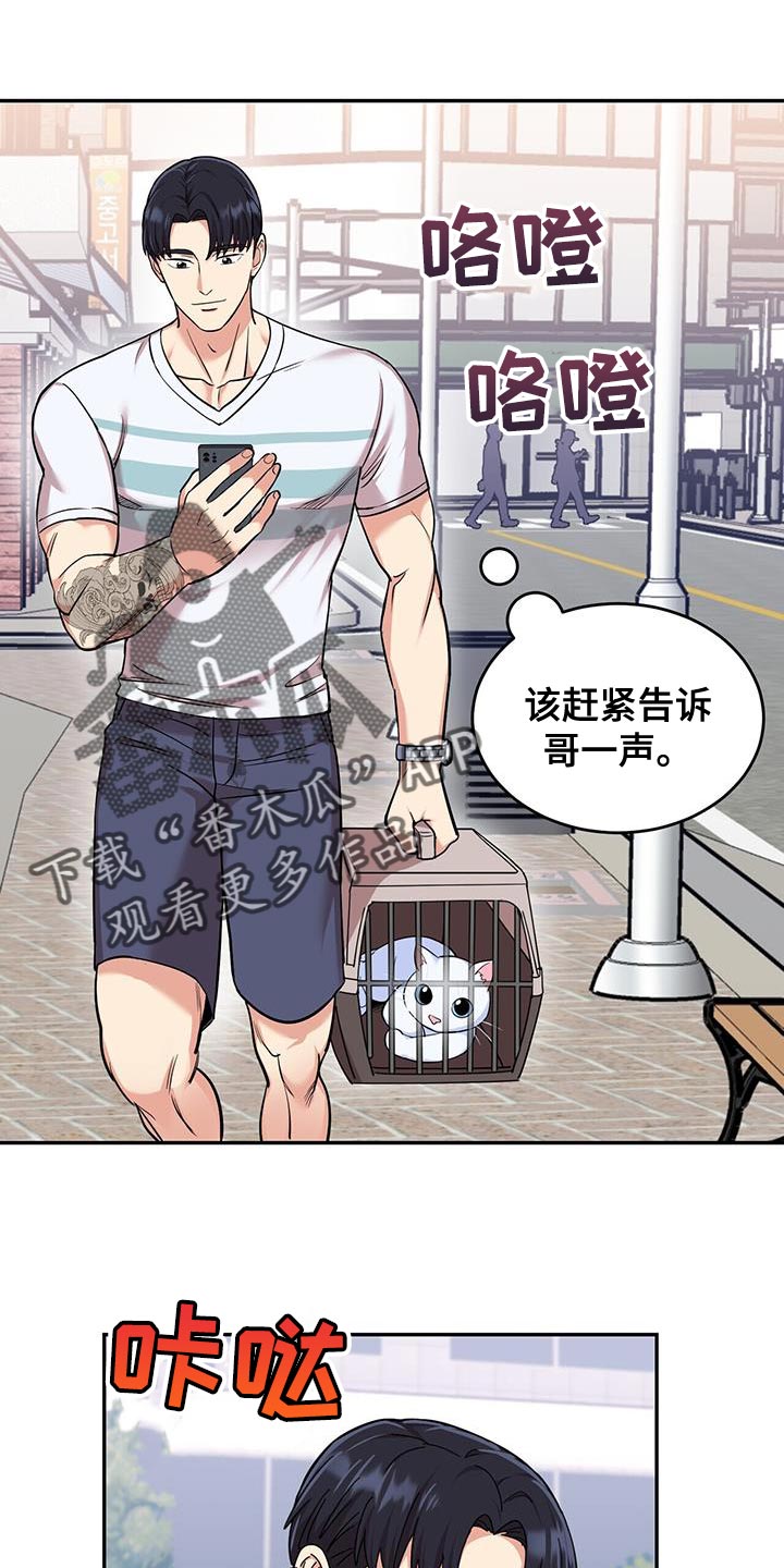 第43章：严重0