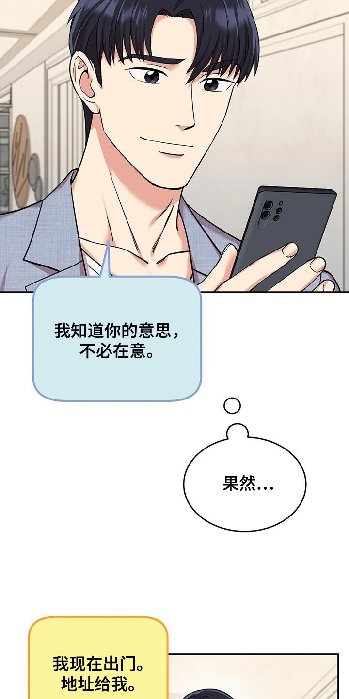 第36章：你快来2