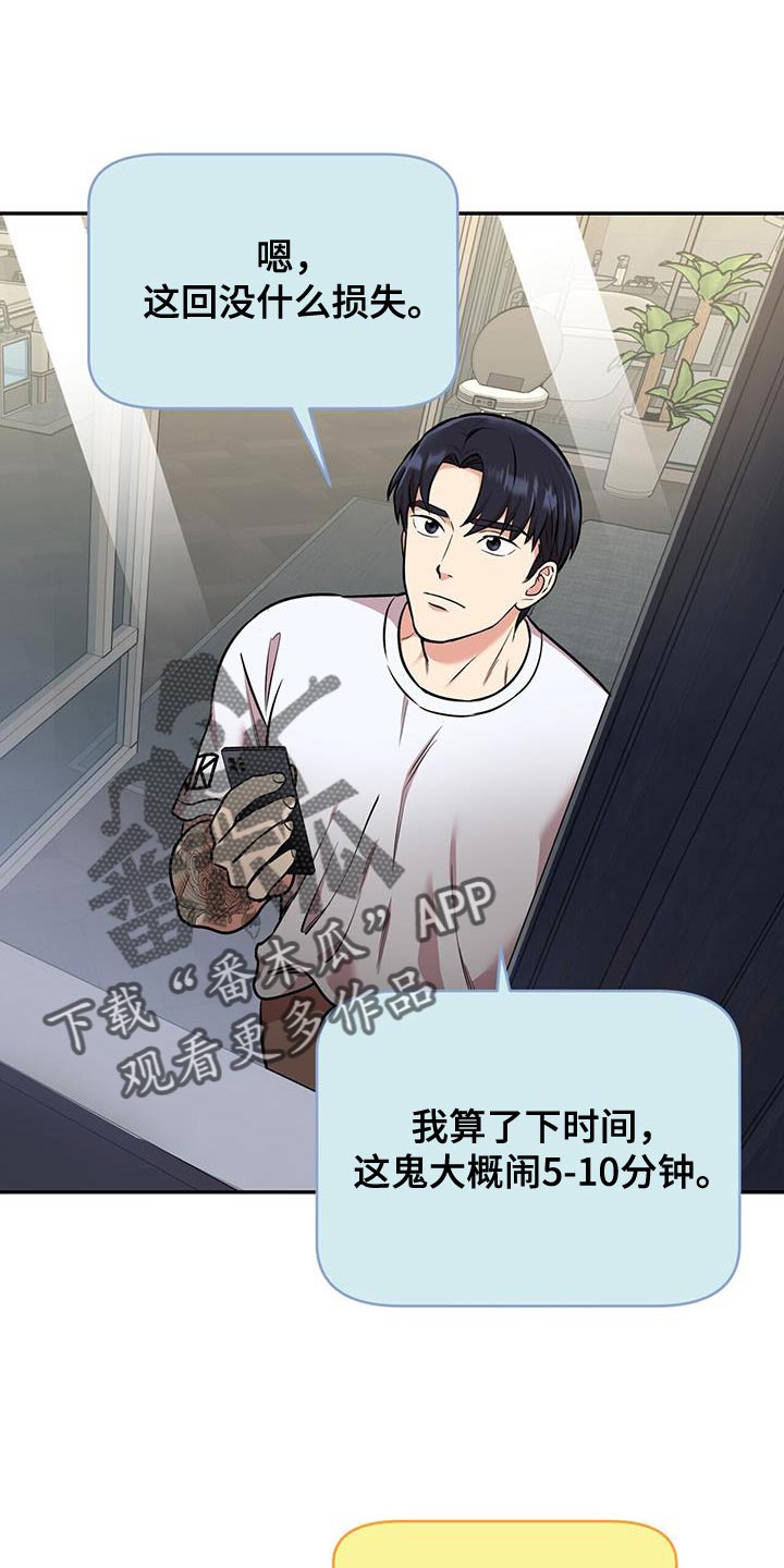 第51章：这就回去0