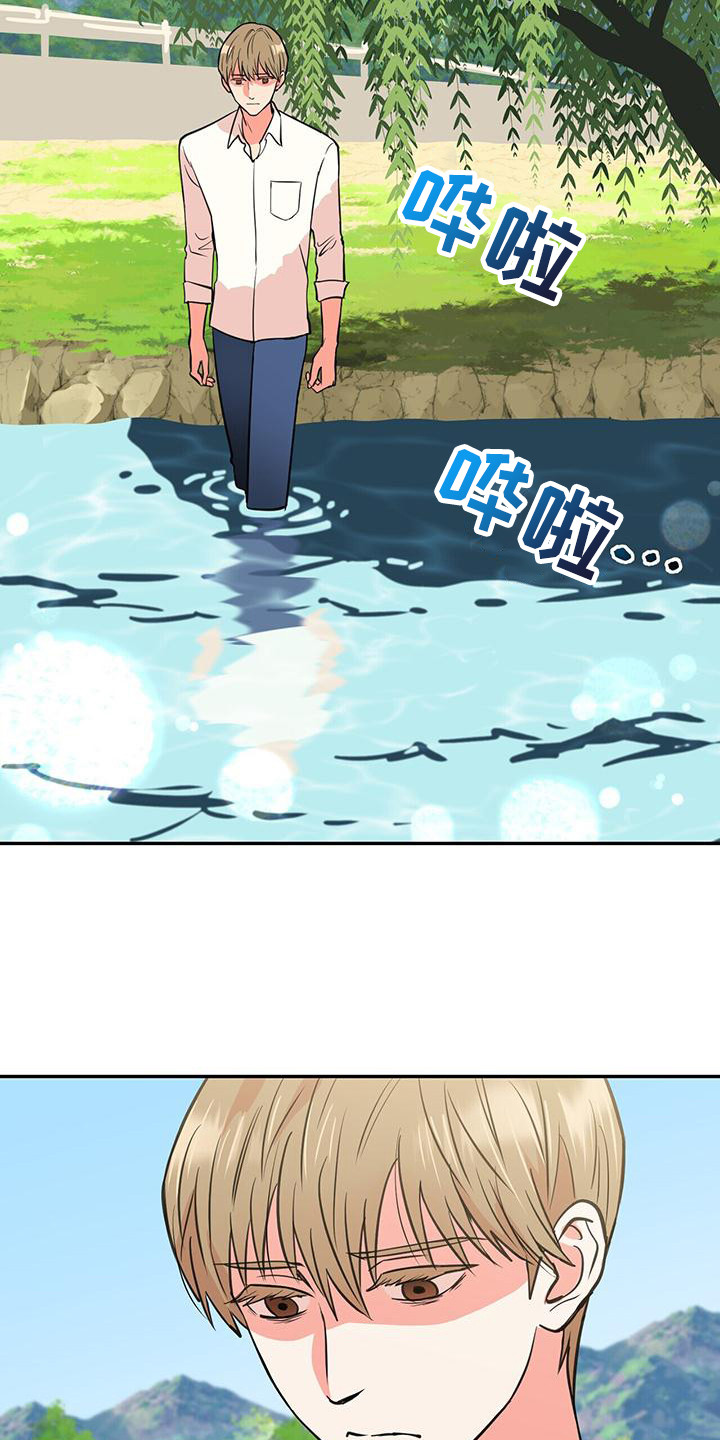 第1章：好友聚会3