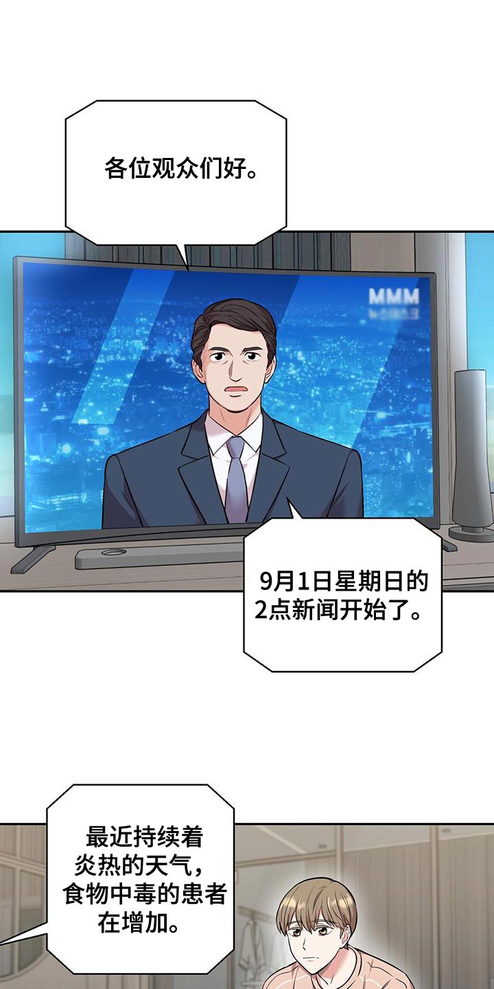 第46章：单纯的男人0