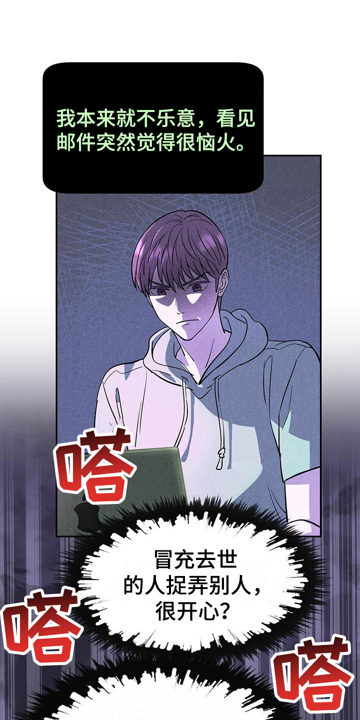 第9章：雨声0