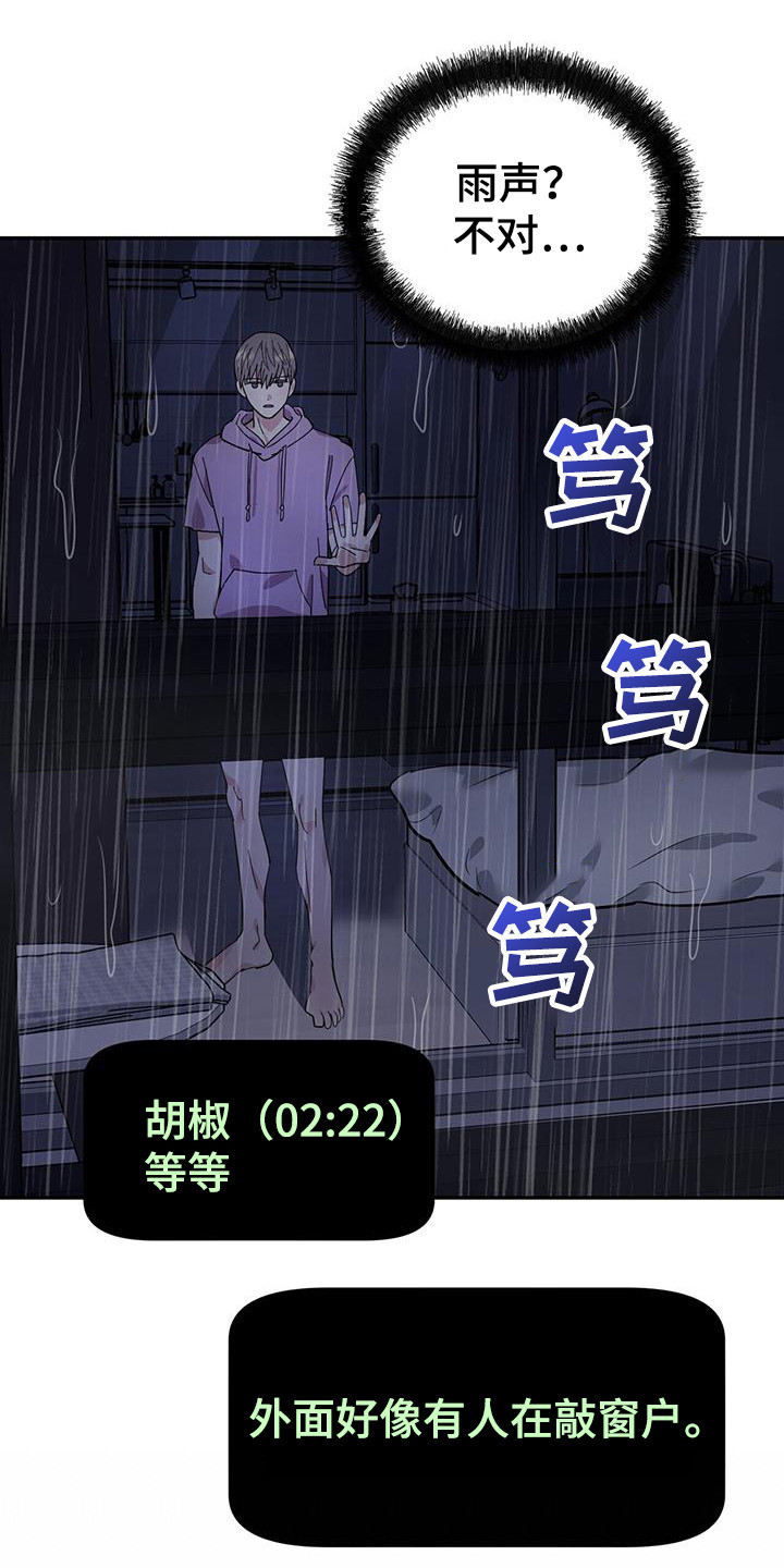 第10章：破碎的窗户0