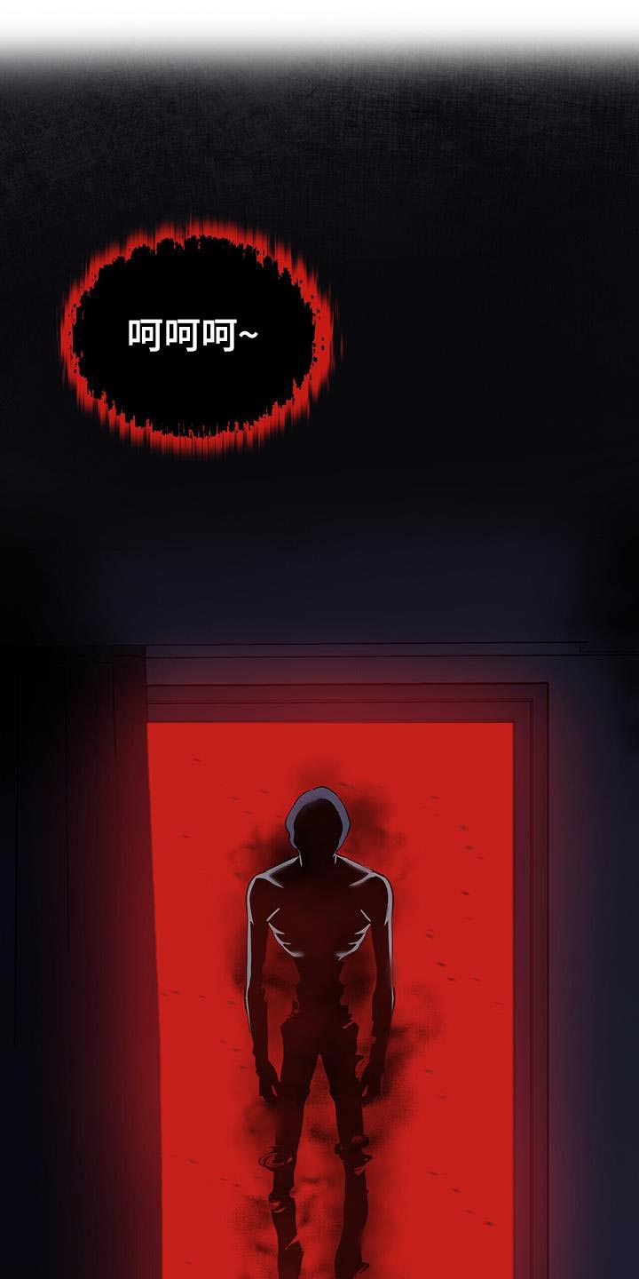 第29章：寒气4