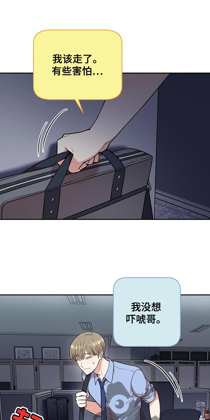 第51章：这就回去0