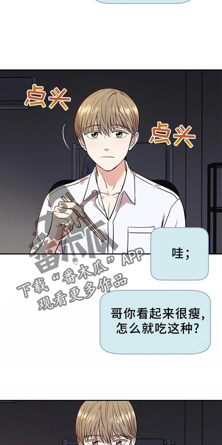 第22章：助威2