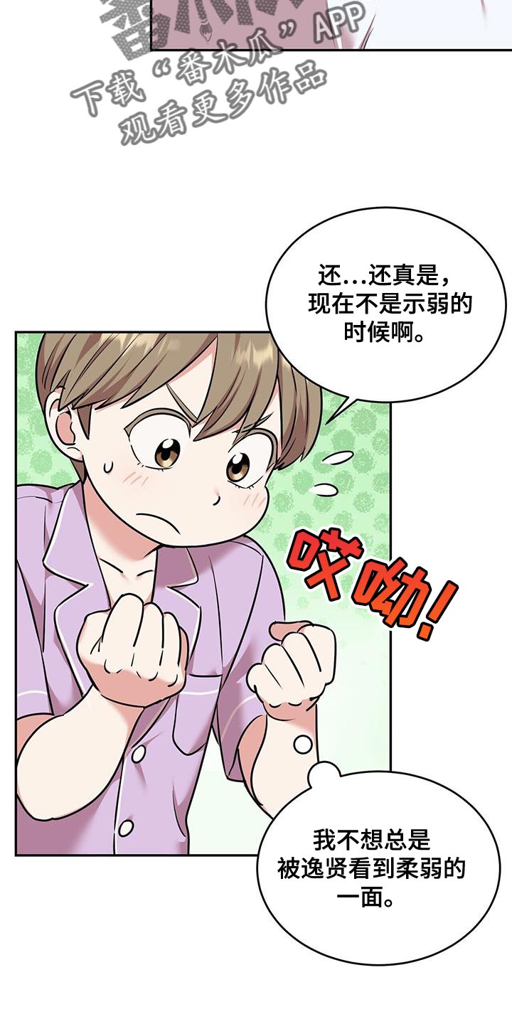 第52章：我相信1