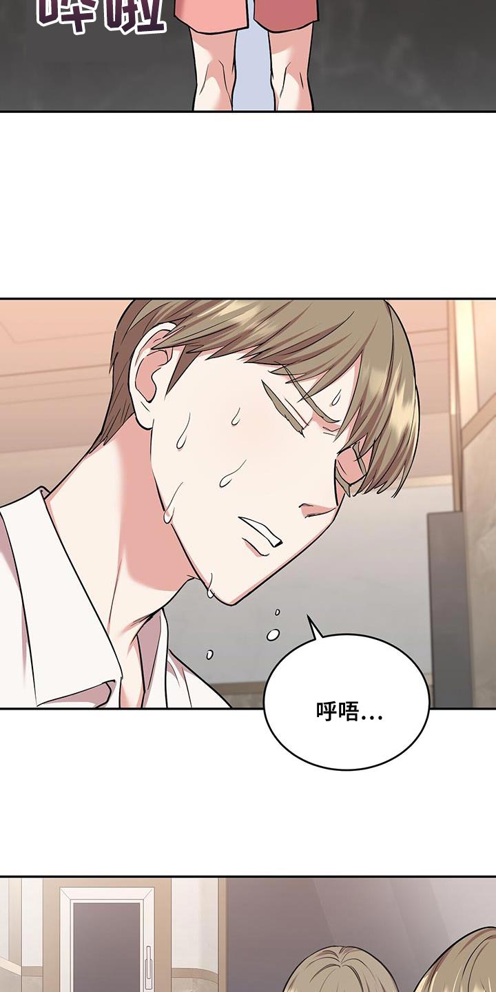 第39章：无可救药4