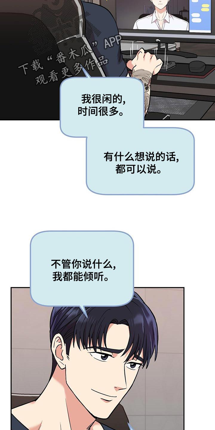 第24章：别回头1