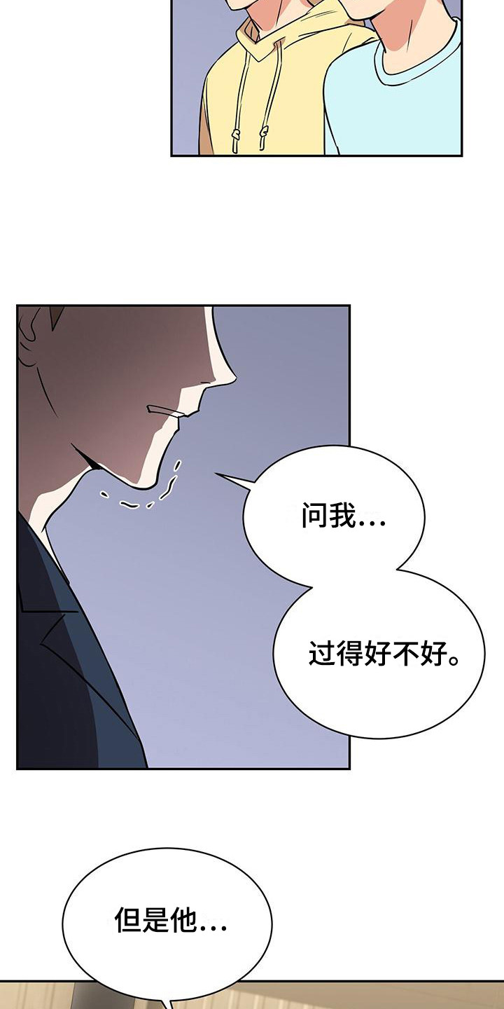 第2章：邮件3