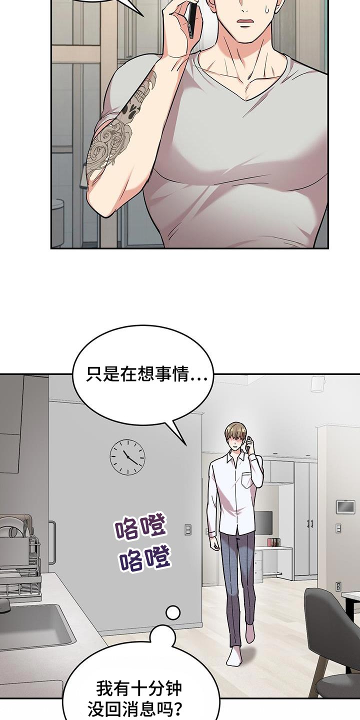 第33章：解决的办法3