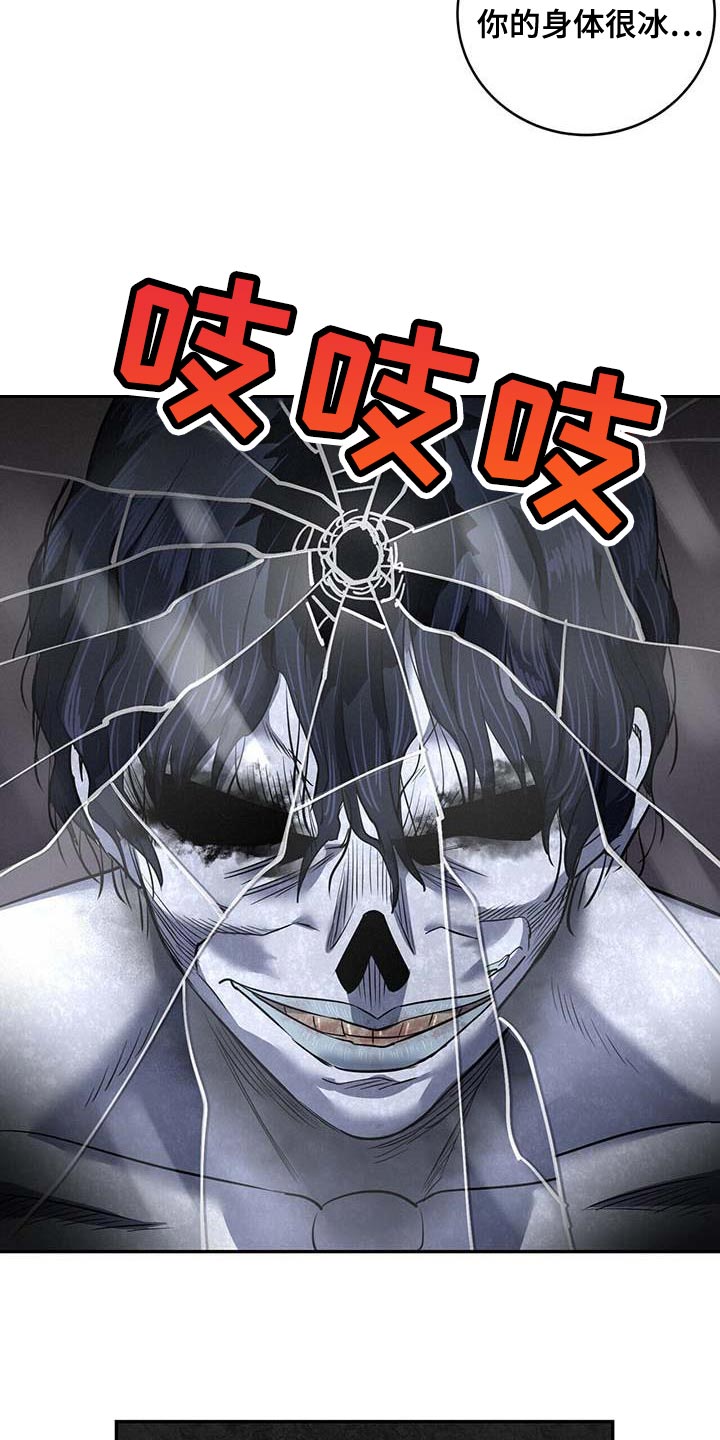 第40章：我该走了0