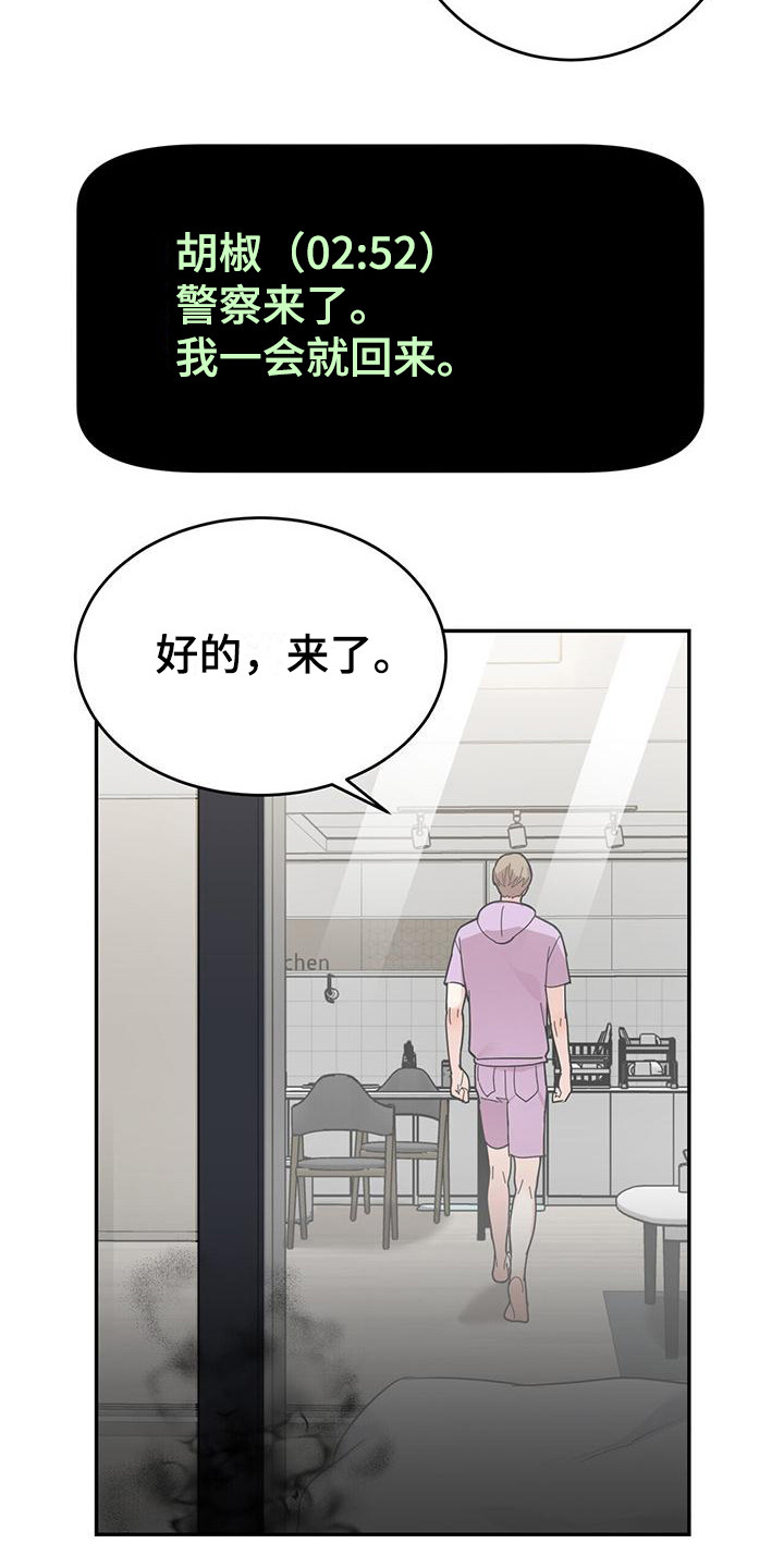 第10章：破碎的窗户0
