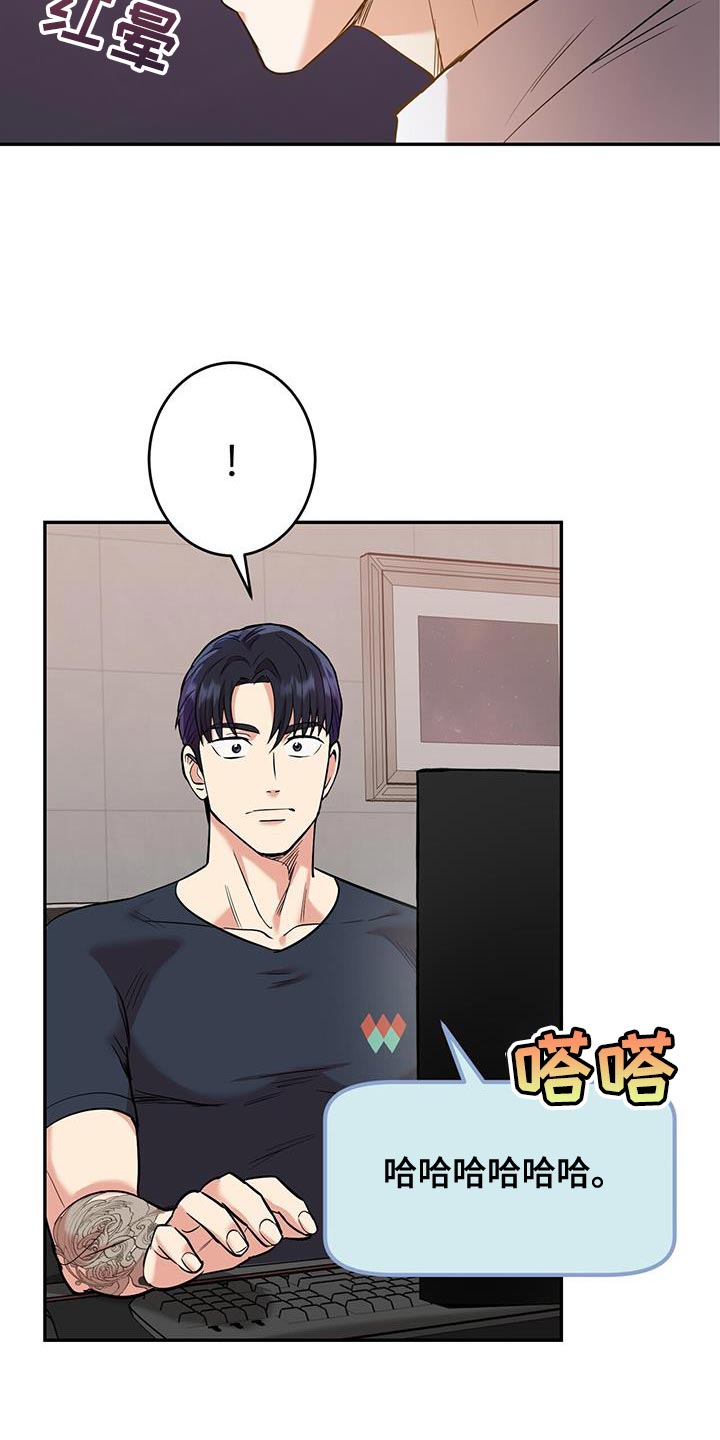 第25章：巧合2