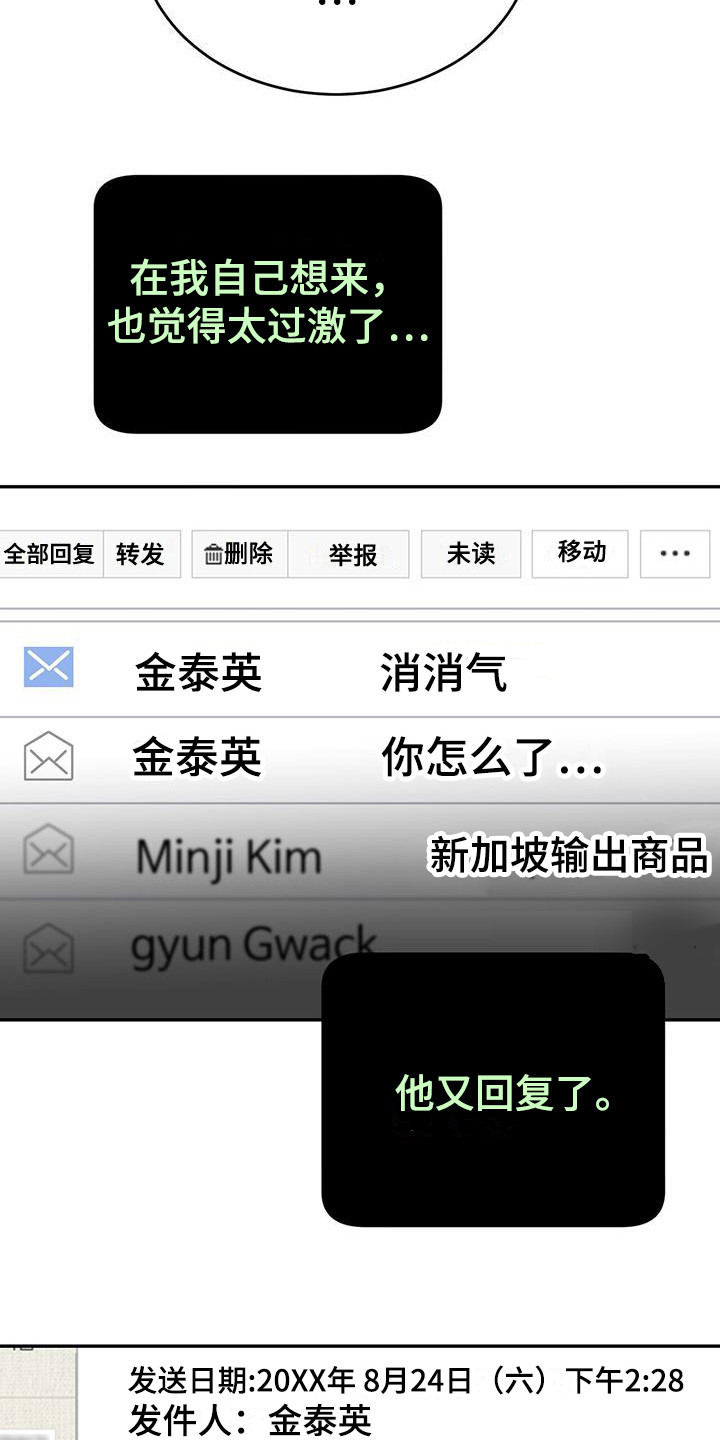 第9章：雨声2
