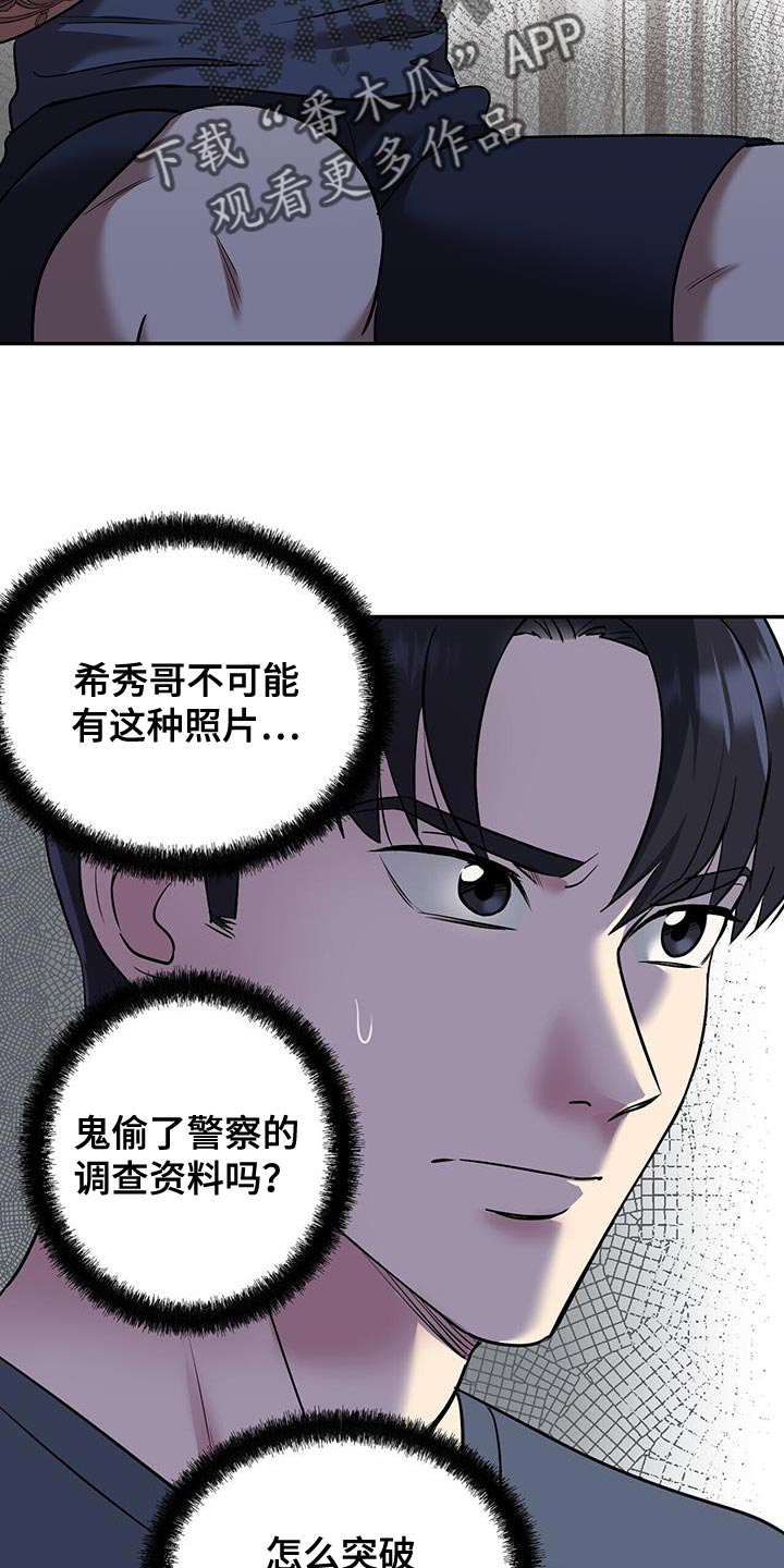 第50章：夜班1