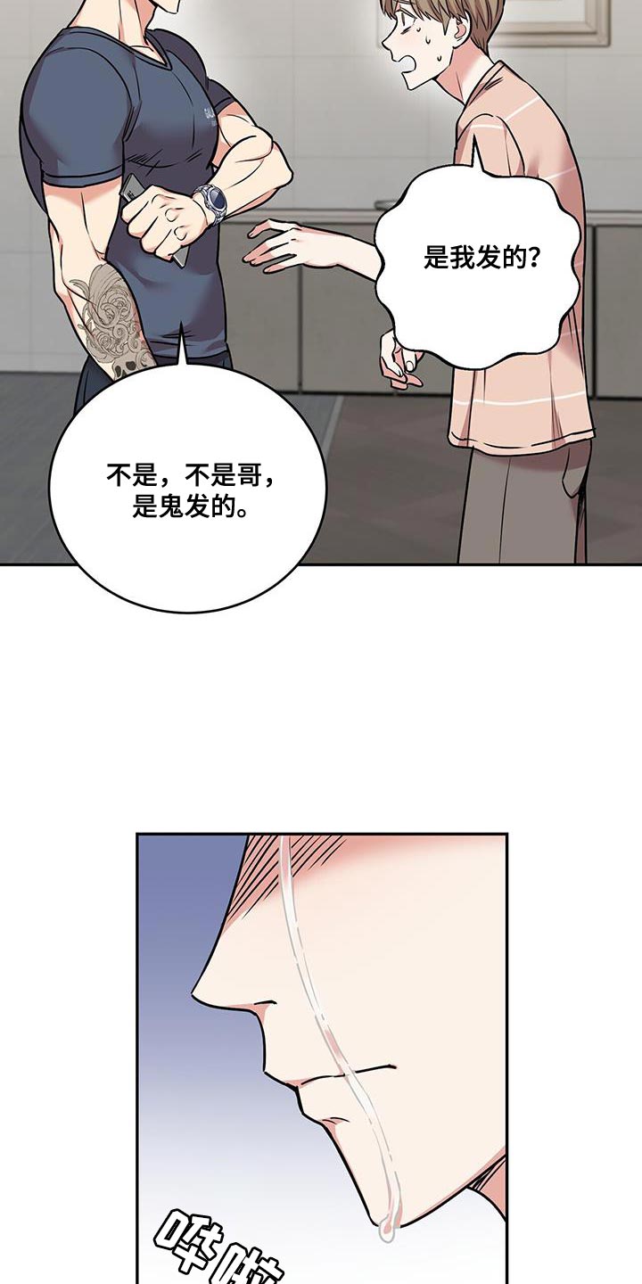 第49章：邮件1