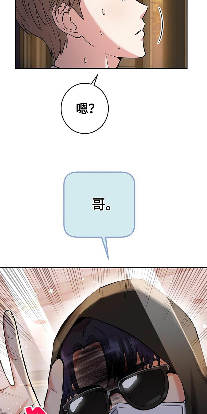 第26章：起源4