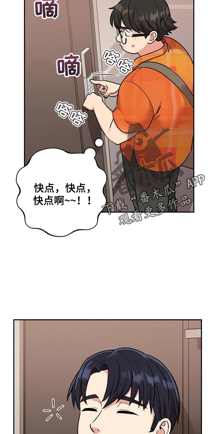 第57章：别烦我4