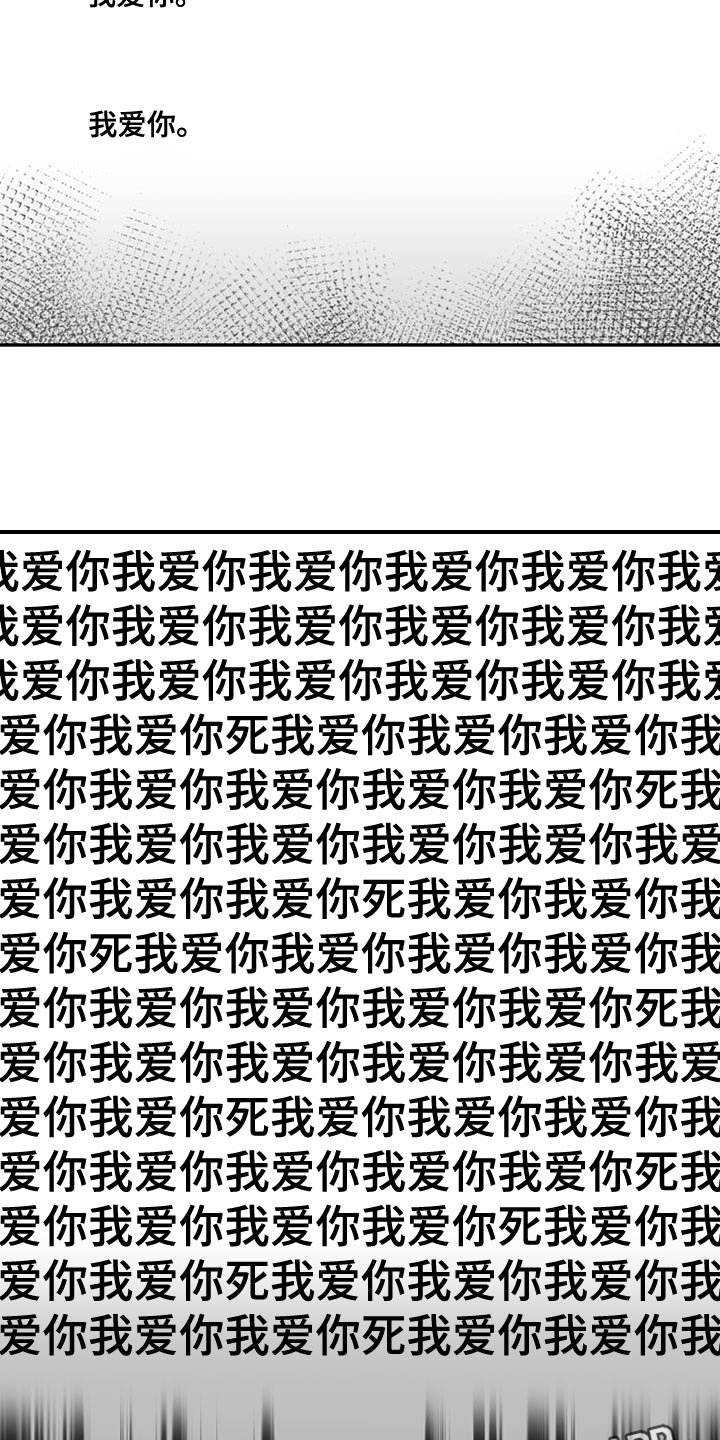 第49章：邮件4