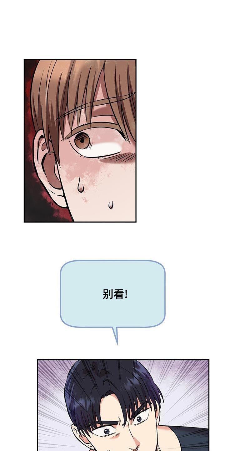 第25章：巧合0