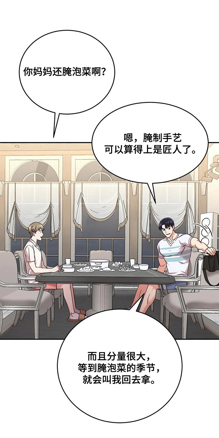 第39章：无可救药0