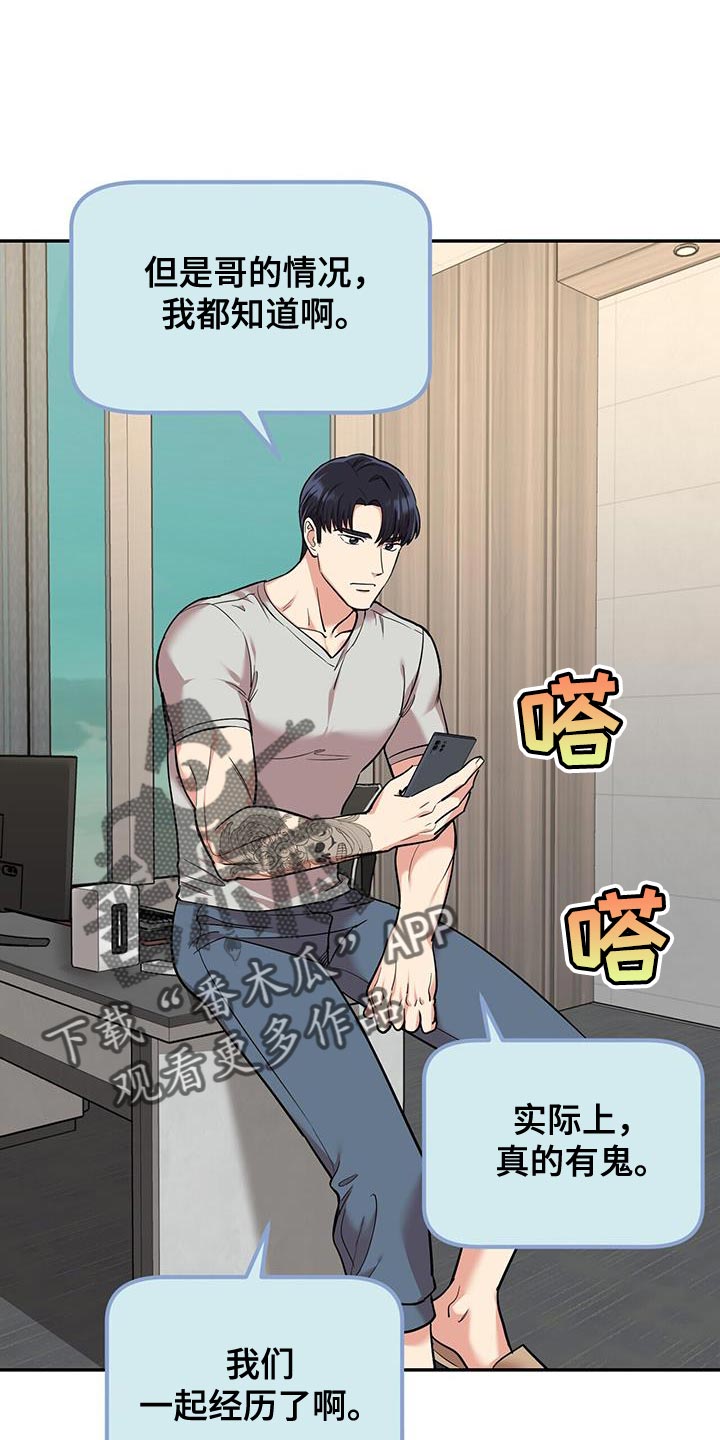 第35章：开心2
