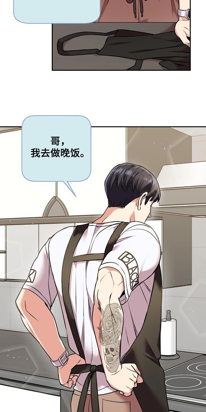 第51章：这就回去2