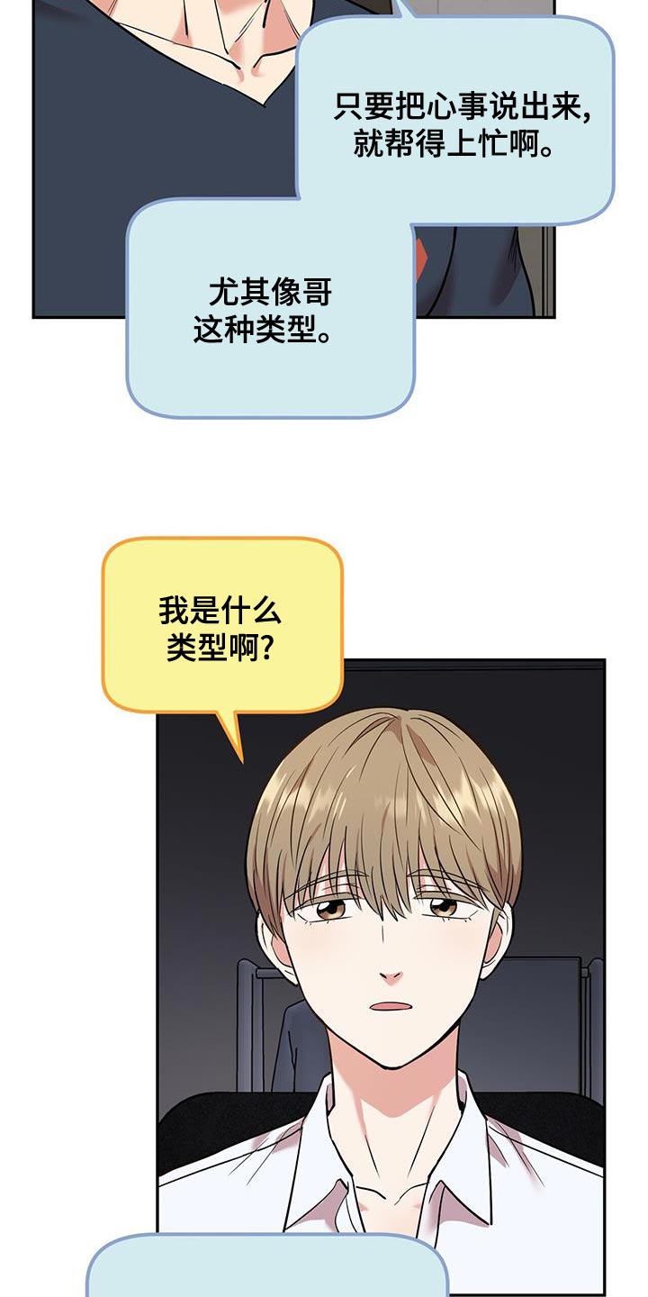 第24章：别回头2