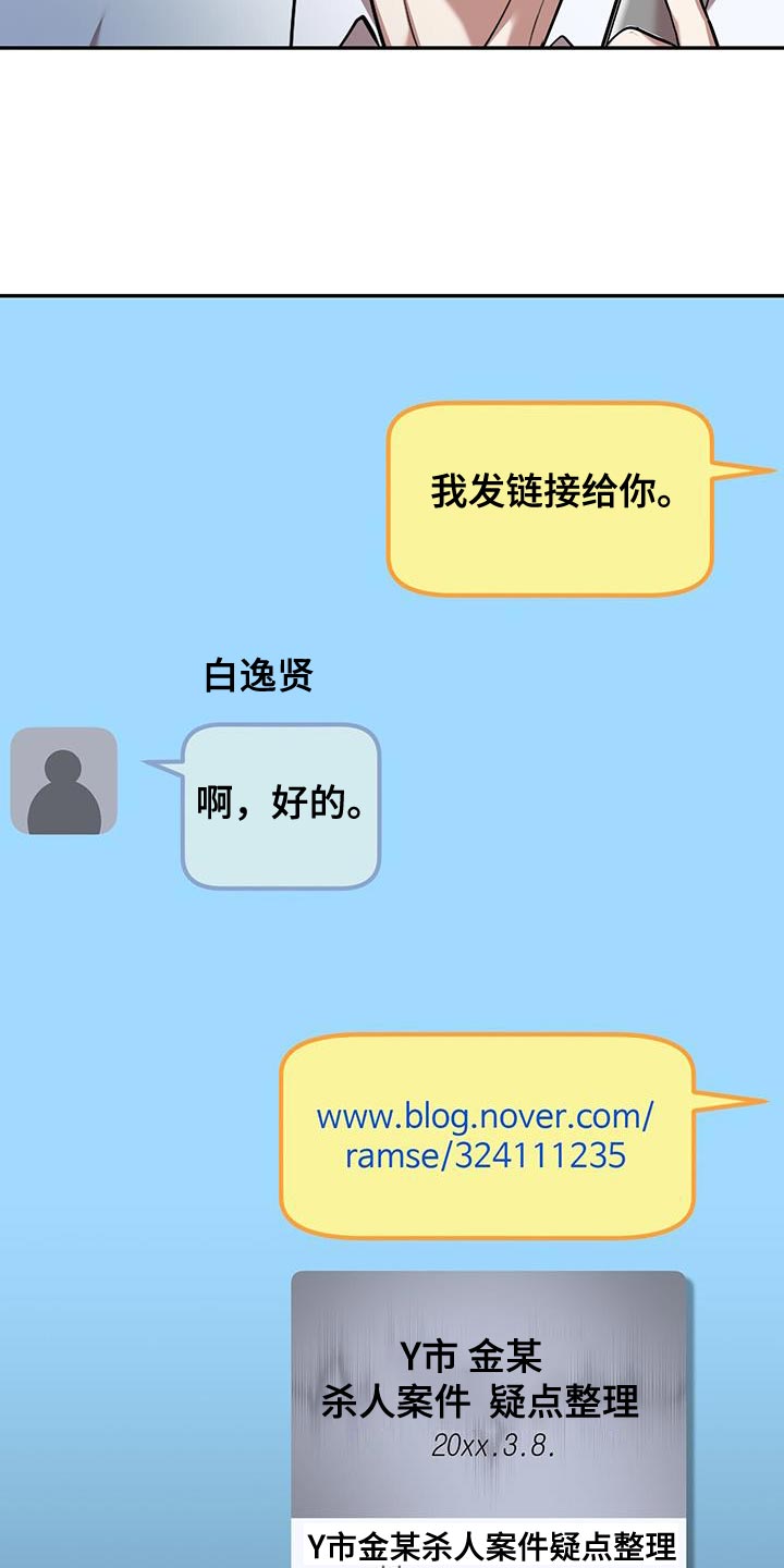 第33章：解决的办法1