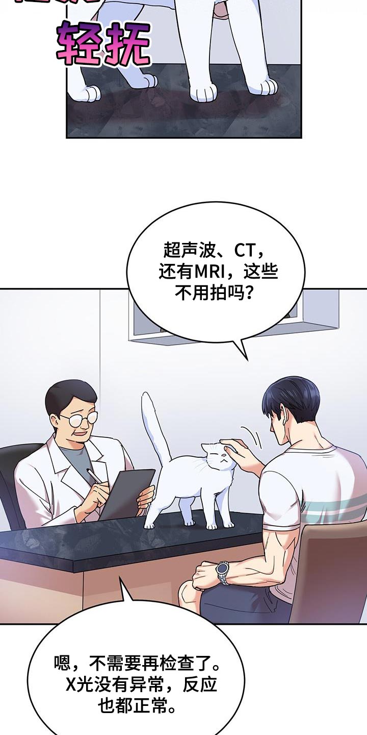 第42章：没有安全地带0