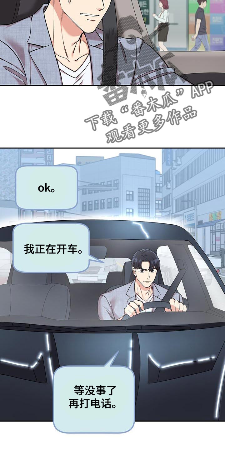 第36章：你快来2