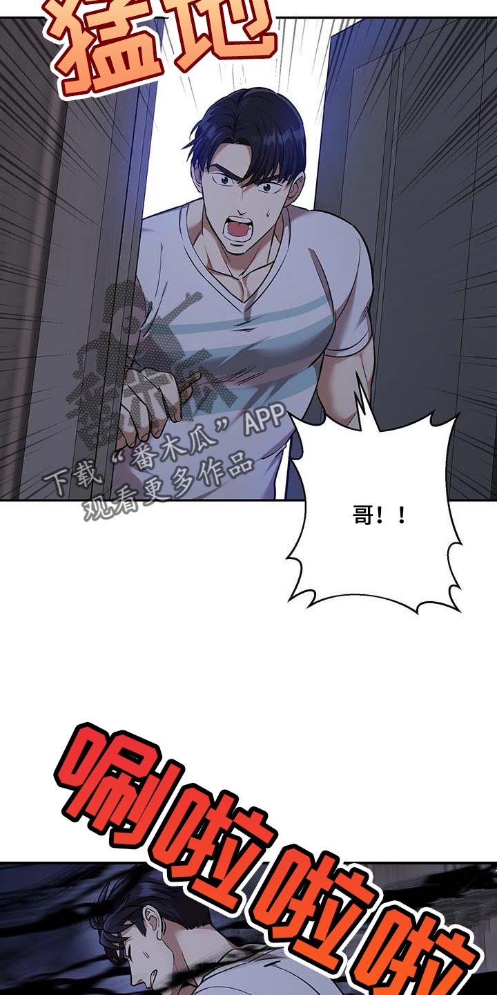 第41章：马上出来0