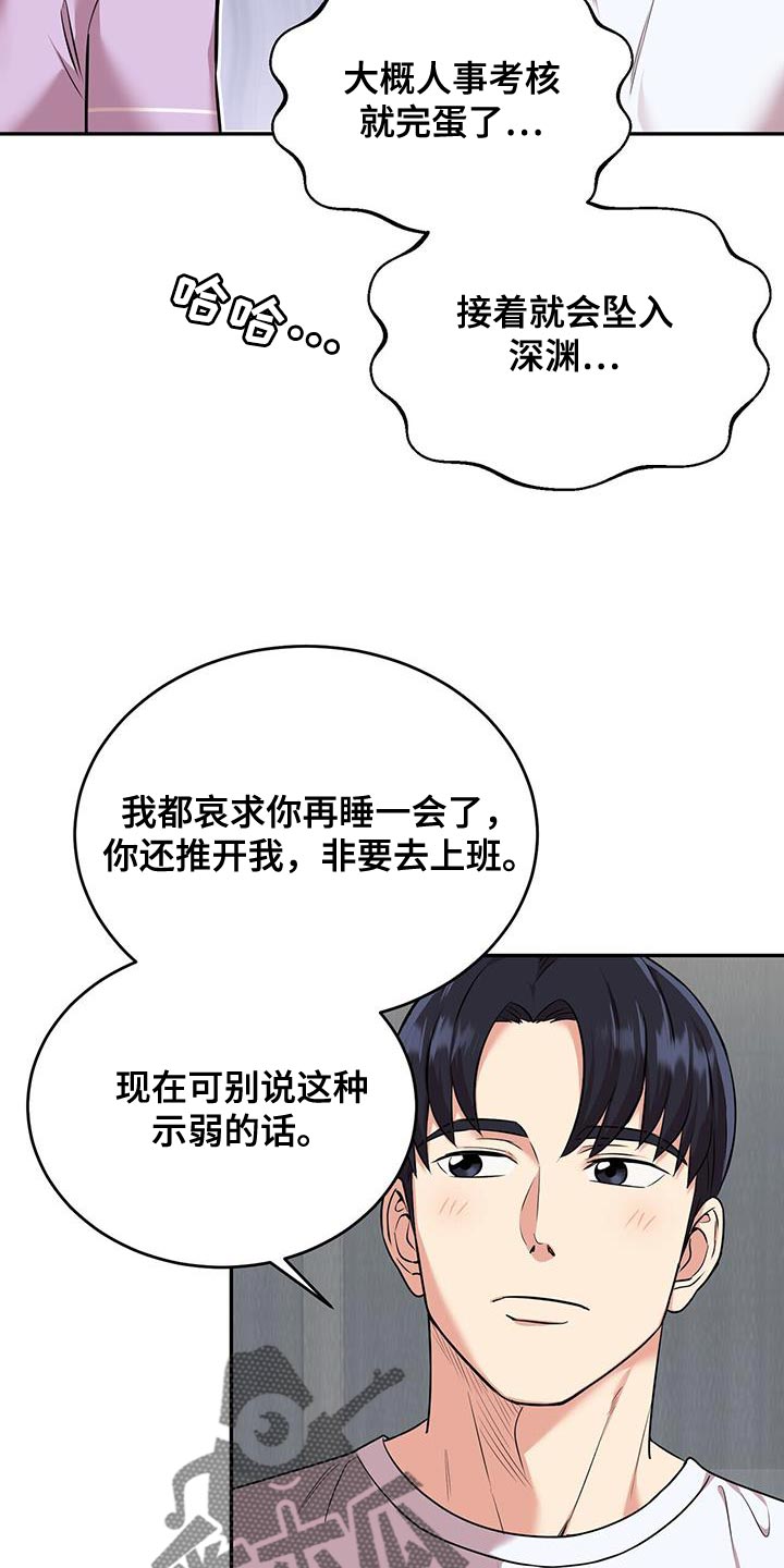 第52章：我相信0