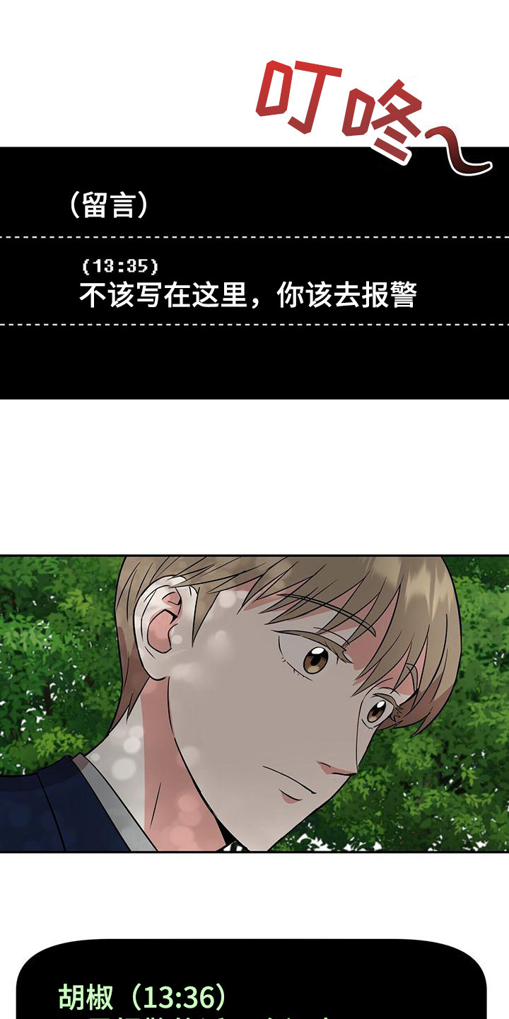 第6章：随机聊天室0