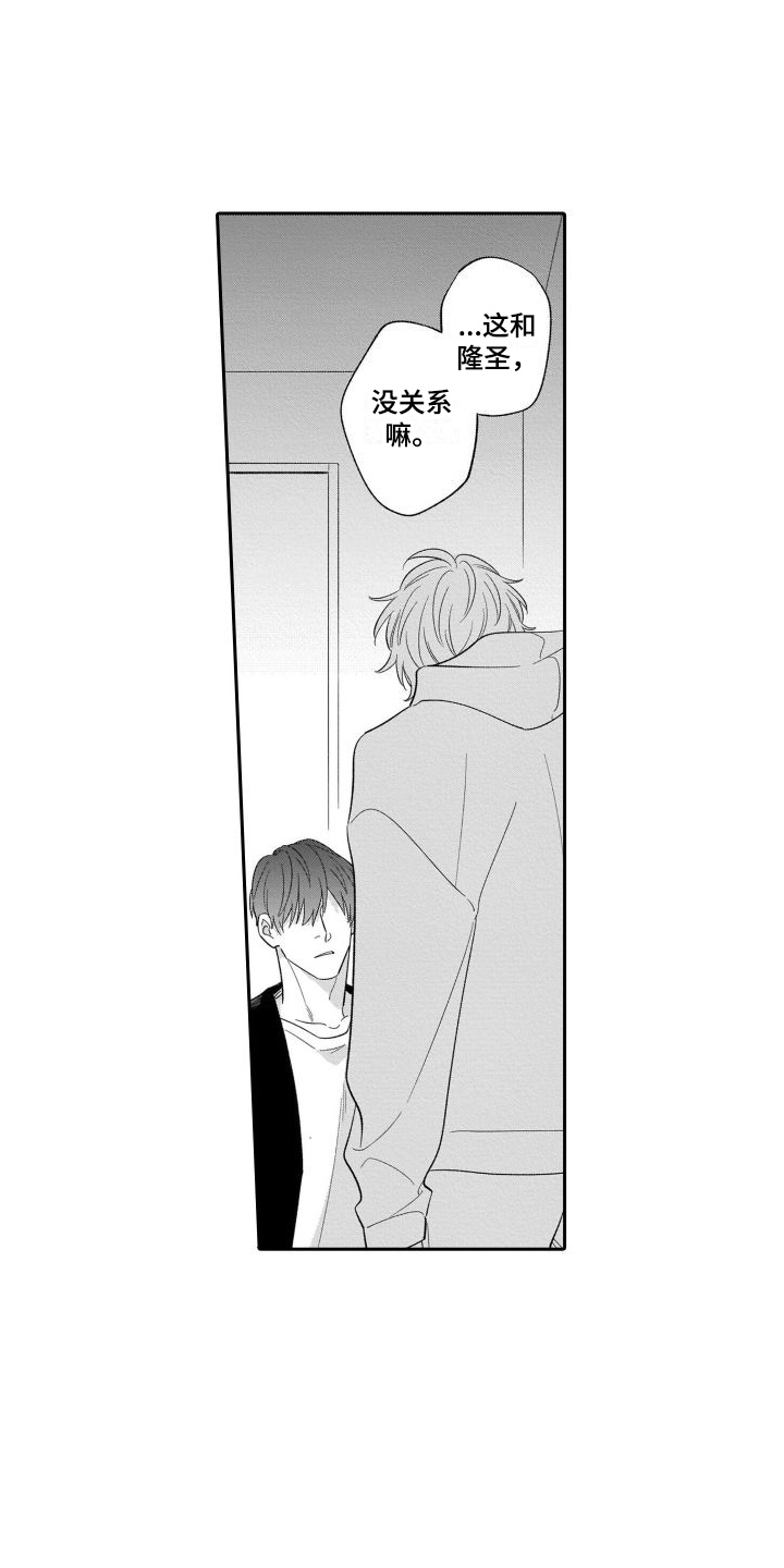 第14章： 中途逃跑2