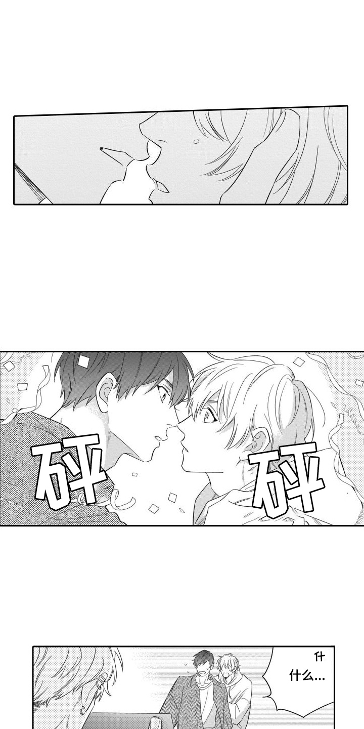 第17章：约定达成4