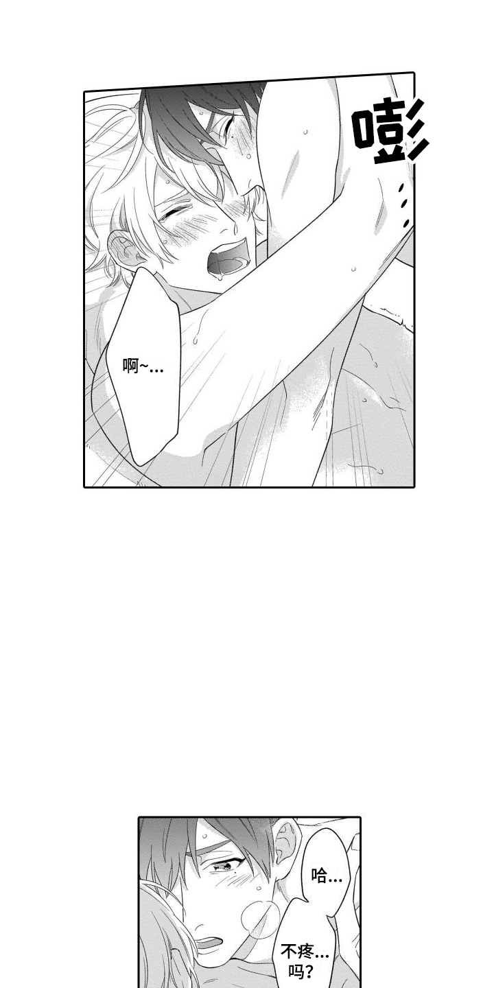 第20章：足够了（完结）3