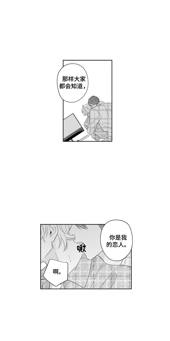 第19章：太着急了4