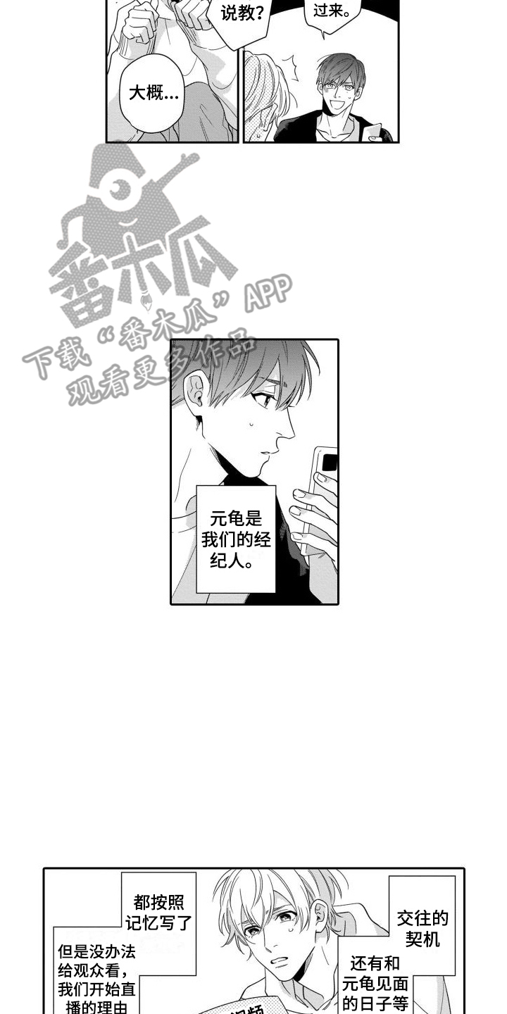 第6章：经纪人1