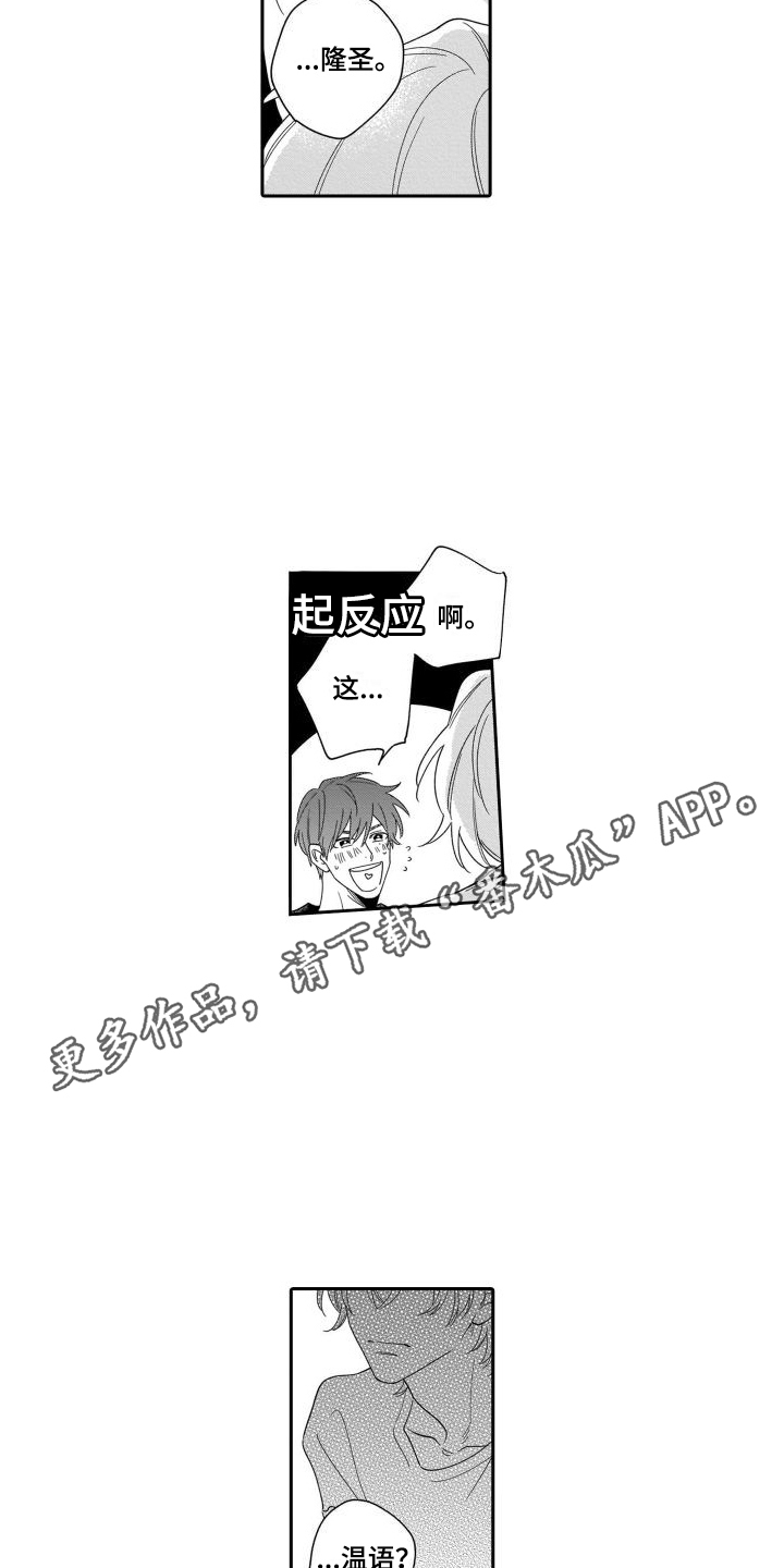 第10章：集中注意3