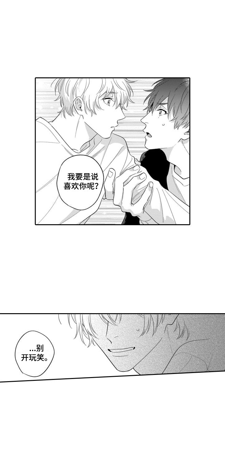 第12章：渐行渐远4