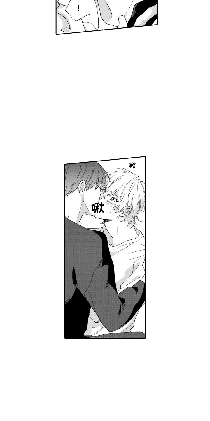 第10章：集中注意1