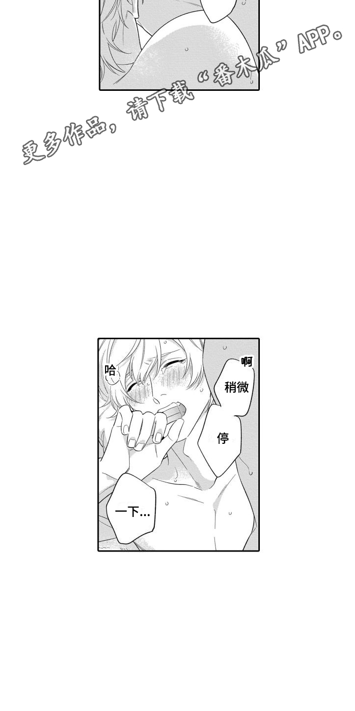 第20章：足够了（完结）4