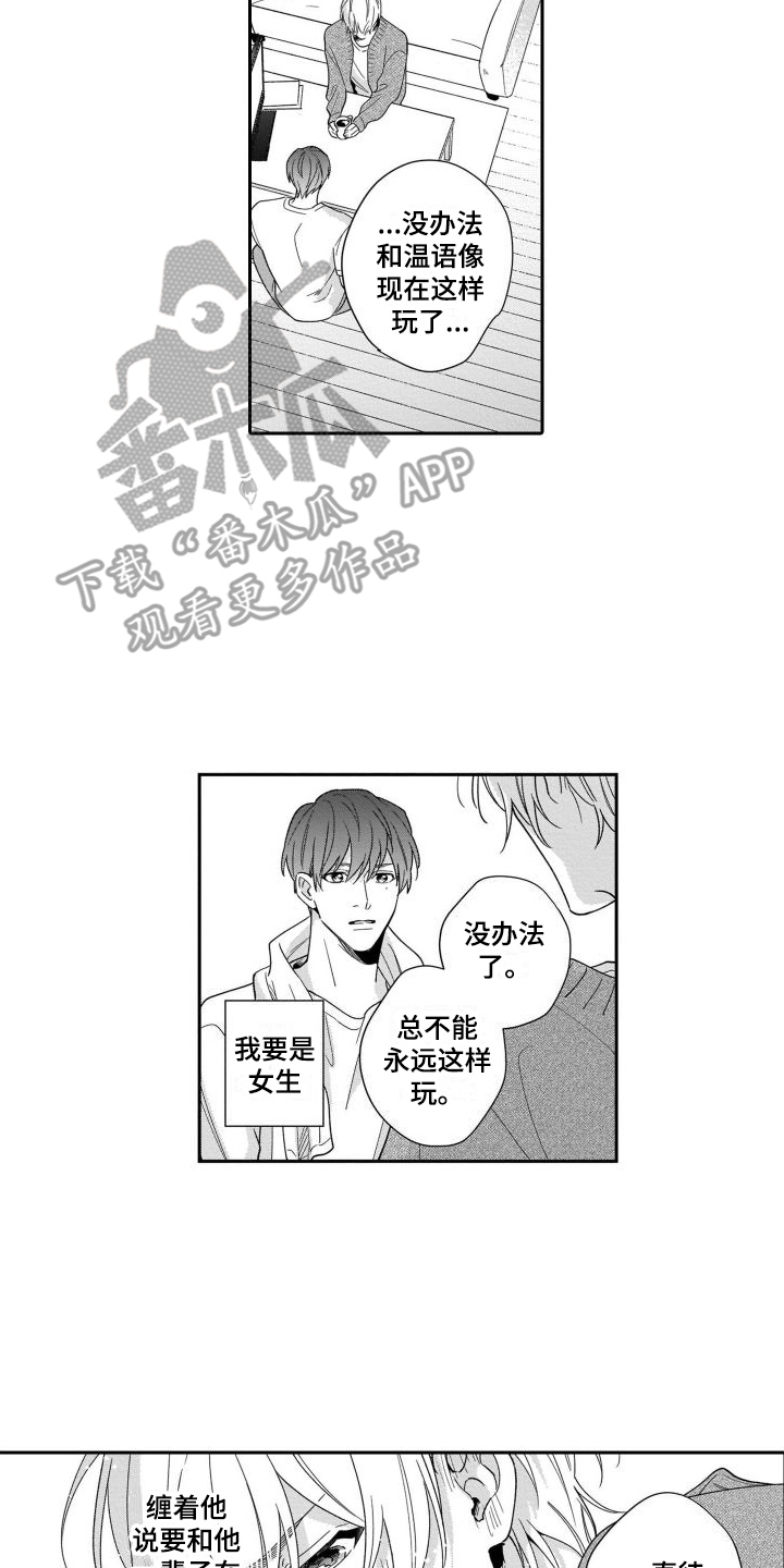 第5章：再现视频1