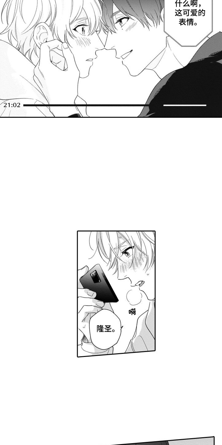 第3章：自我嫌弃4