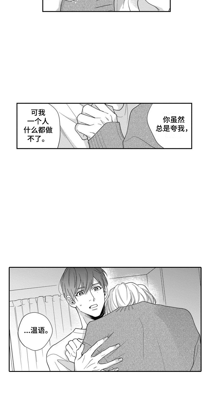 第5章：再现视频4